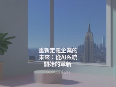 科技大厂图文日报（04月13日）